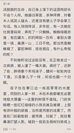 华体会游戏平台